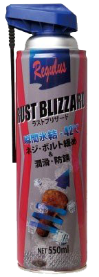 RUST BLIZZARD